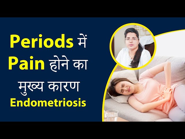 Apart from periods, severe pain also occurs on this day of the month, know what is the reason?