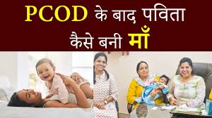 Ayurvedic Treatment for PCOD – Aasha Ayurveda Doctor Chanchal Sharma 